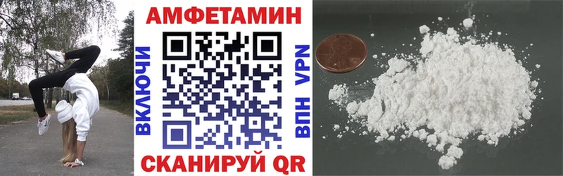 Купить  Подпорожье  АМФЕТАМИН VHQ 