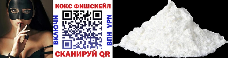 Купить закладки Подпорожье КОКАИН 99%