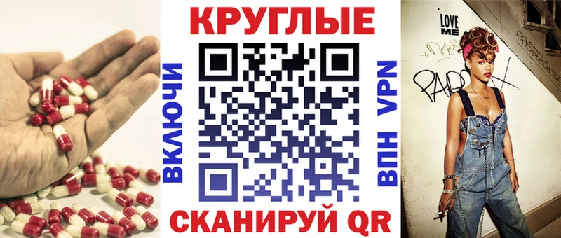 Экстази VHQ Подпорожье