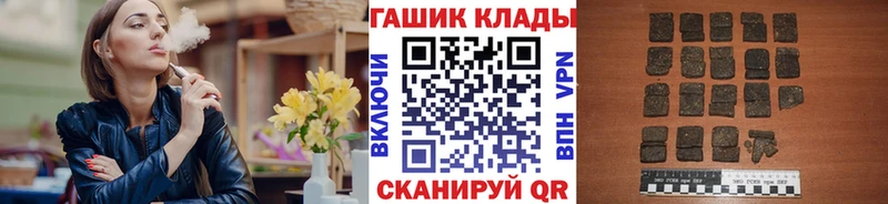 Купить  Подпорожье  Гашиш хэш 