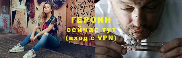 МДМА Карпинск