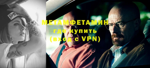 MDMA Premium VHQ Строитель