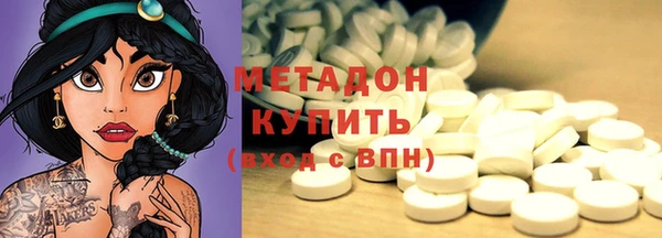 МДМА Карпинск