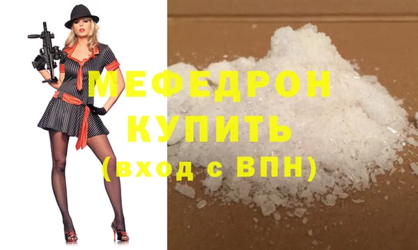 ECSTASY Касимов