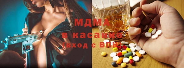 МДМА Карпинск