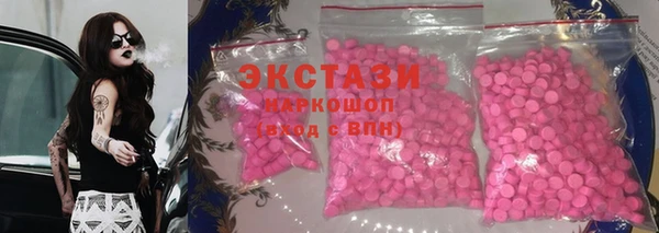 МДМА Карпинск