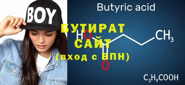 прущая мука Карталы