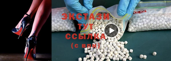 ECSTASY Касимов