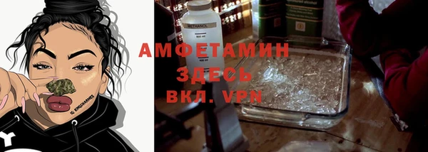 Альфа ПВП Струнино