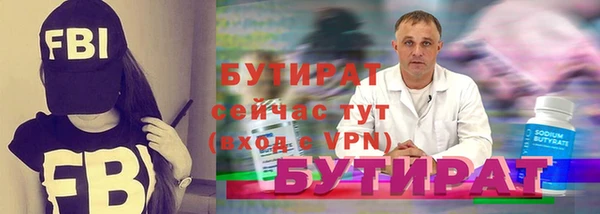 прущая мука Карталы