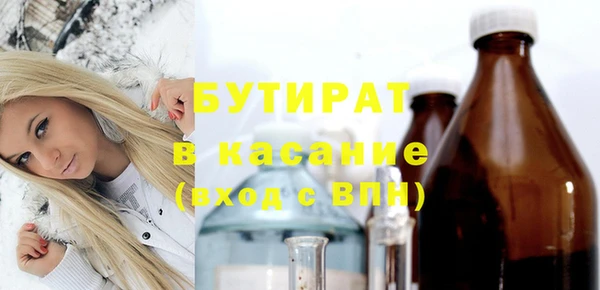 прущая мука Карталы
