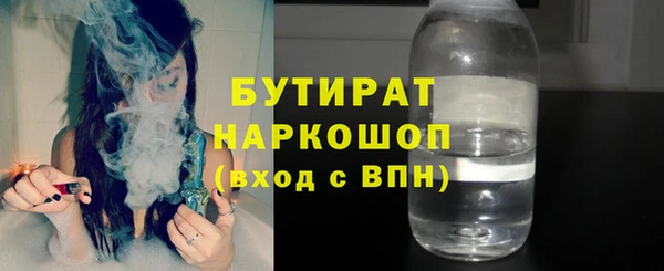 прущая мука Карталы