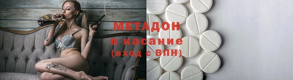 МДМА Карпинск