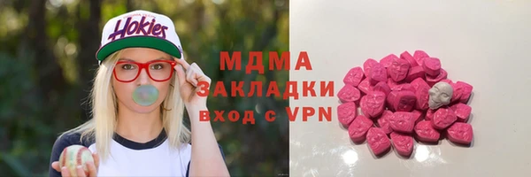 МДМА Карпинск