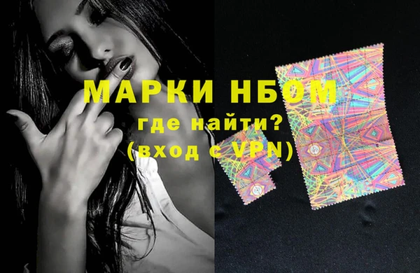 МДМА Карпинск