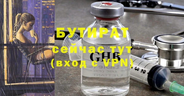 МДМА Карпинск