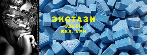 ECSTASY Касимов