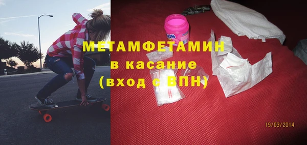 ECSTASY Касимов
