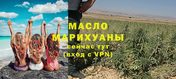 ECSTASY Касимов