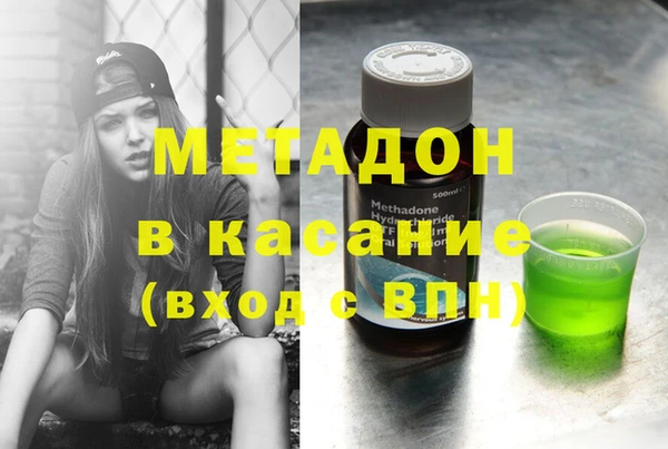 МДМА Карпинск