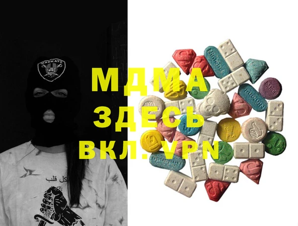 МДМА Карпинск