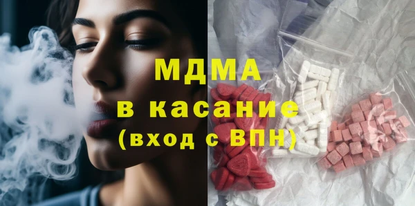 МДМА Карпинск