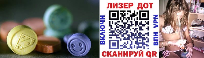 Купить где  Подпорожье  Лсд 25 экстази ecstasy 