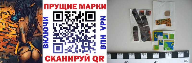 Купить Подпорожье Марки 25I-NBOMe 1,8мг